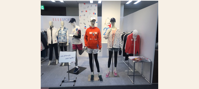 Elle Japon motifs textile